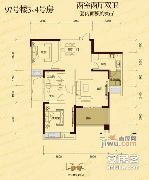 协信彩云湖1号2室2厅2卫80㎡户型图