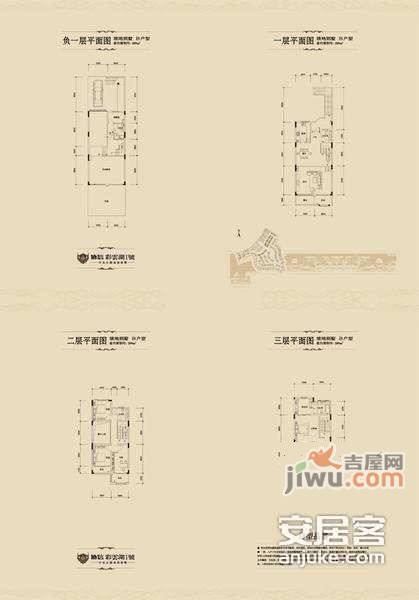 协信彩云湖1号4室3厅3卫328㎡户型图