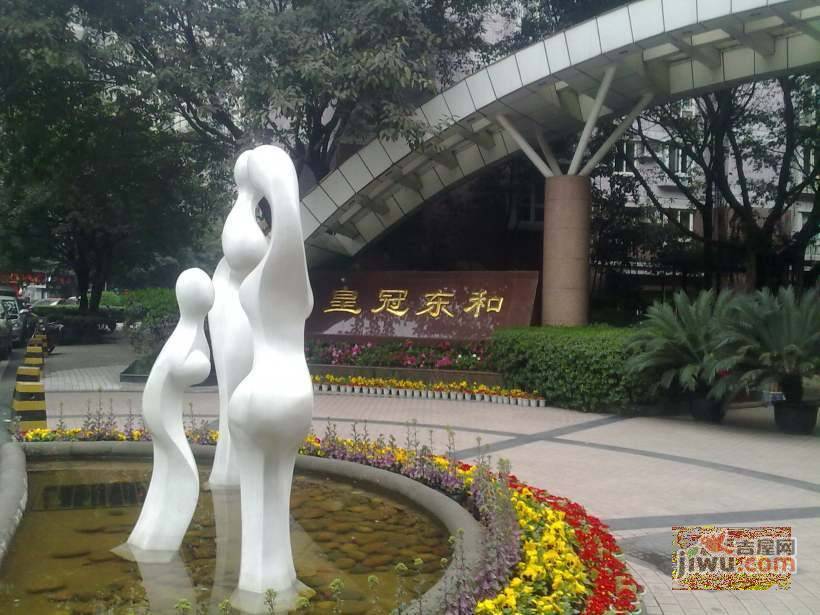 皇冠东和花园实景图图片