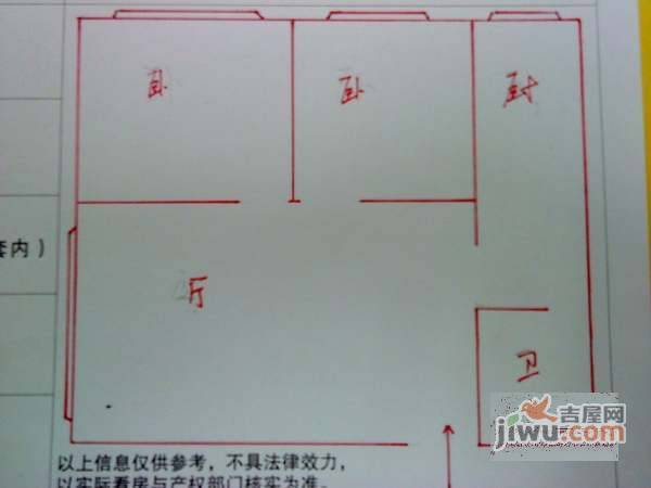 翠华园小区2室2厅1卫68㎡户型图