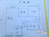 鸥鹏K城3室2厅1卫户型图