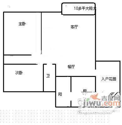 云满庭B区2室2厅2卫103㎡户型图