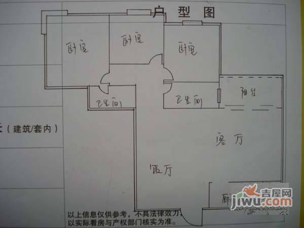 佳禾钰茂香港城3室2厅2卫126㎡户型图