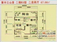 聚丰江山里2室2厅1卫98㎡户型图