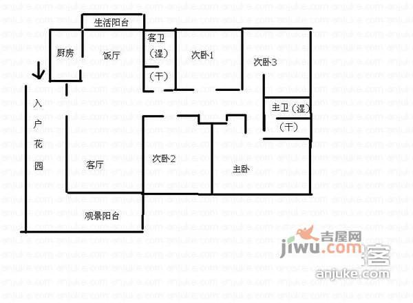 申烨太阳城4室2厅2卫142㎡户型图