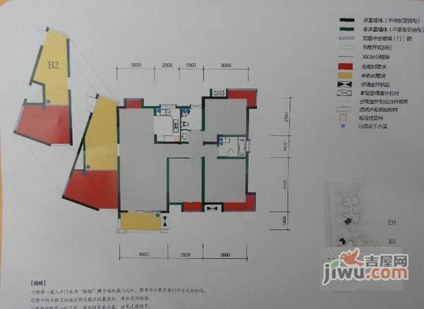 复地上城3室2厅2卫145㎡户型图