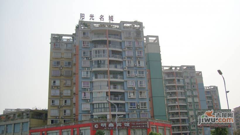 阳光名城实景图图片