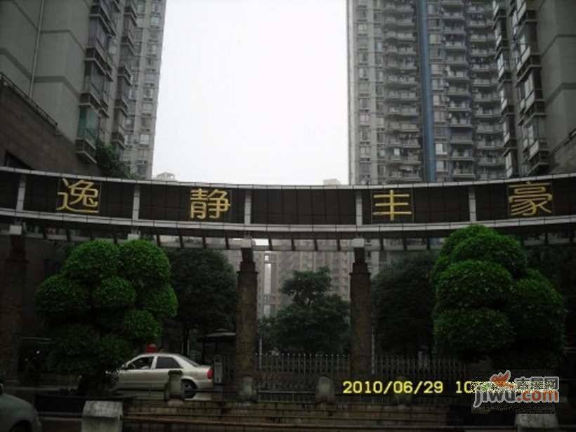 香山花园实景图图片