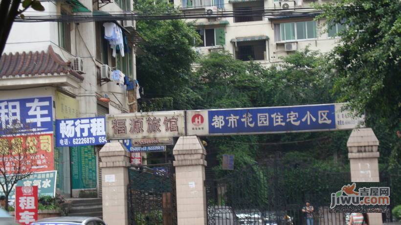 华宇都市家园实景图3