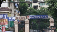 华宇都市家园实景图5