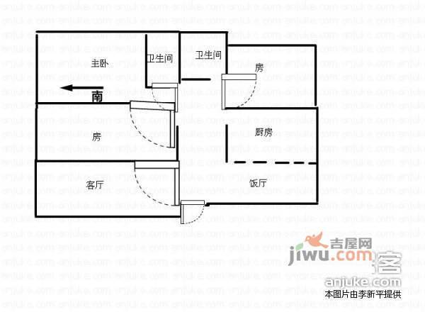 伍佰新寓2室2厅1卫84㎡户型图