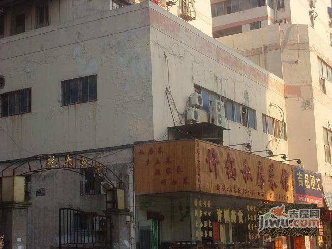 光大新寓实景图图片