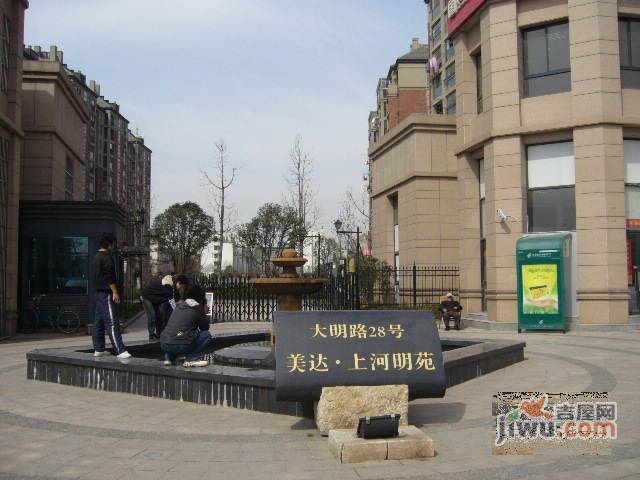 美达上河明苑实景图图片