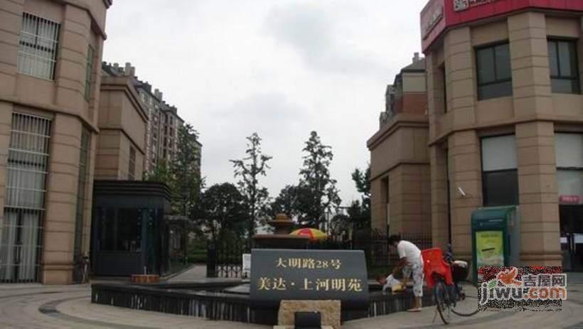 美达上河明苑实景图图片