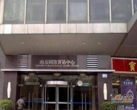 南京国际金融中心实景图图片