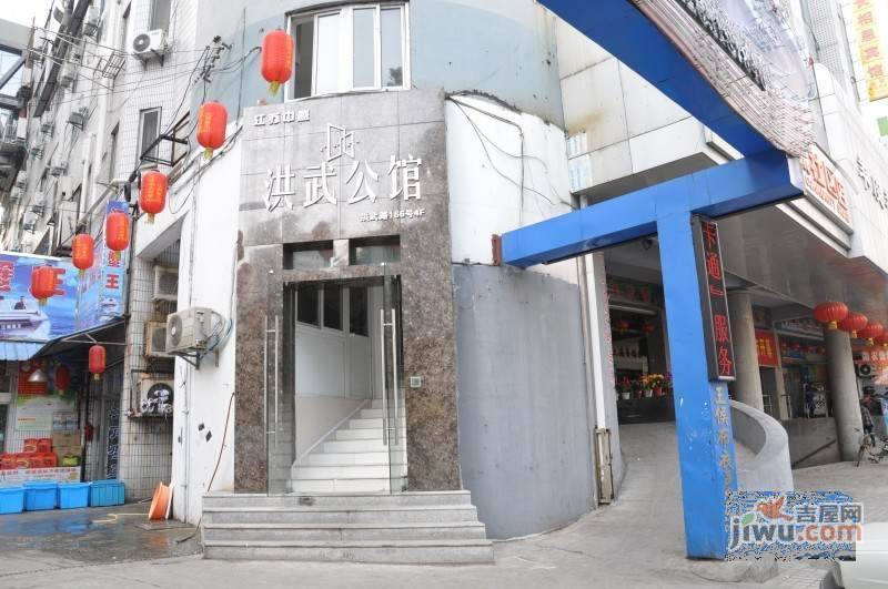 洪武公馆实景图图片