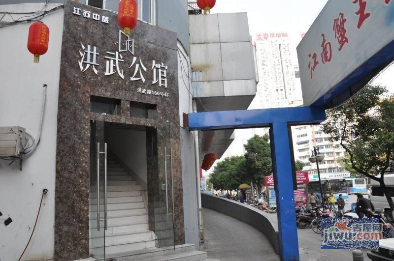 洪武公馆实景图图片
