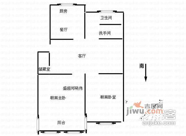 全福小区2室2厅1卫65㎡户型图