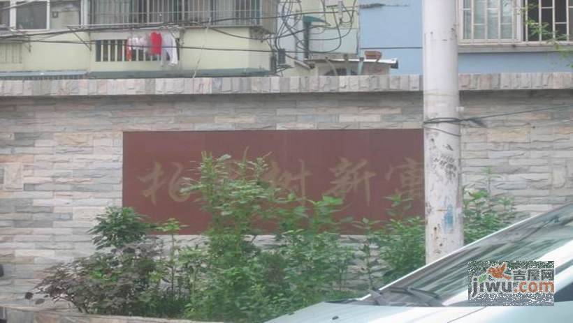 柏果树小区实景图图片