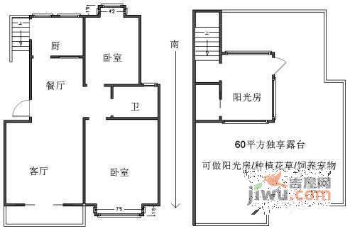 旭日华庭棕榈泉3室2厅1卫133㎡户型图