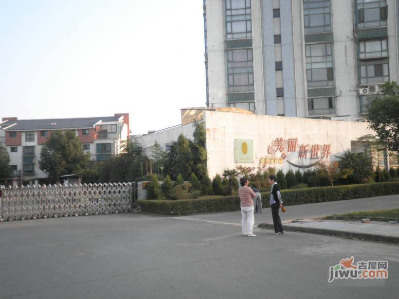 美丽新世界金德茂花园实景图图片