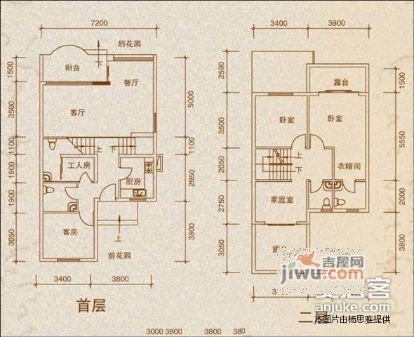 红山机电花园6室2厅2卫202㎡户型图