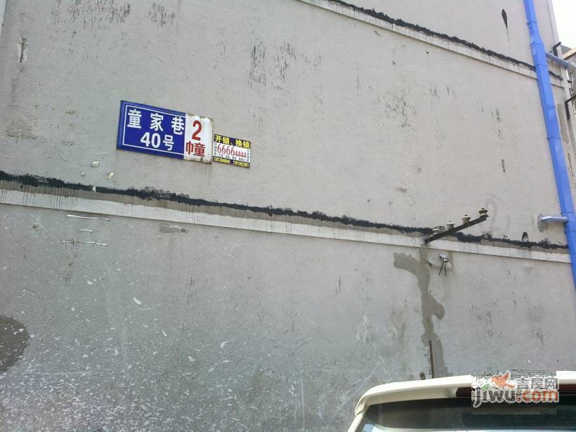 童家巷小区实景图图片