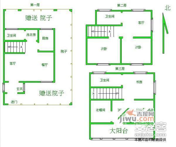 仙鹤山庄3室2厅3卫250㎡户型图