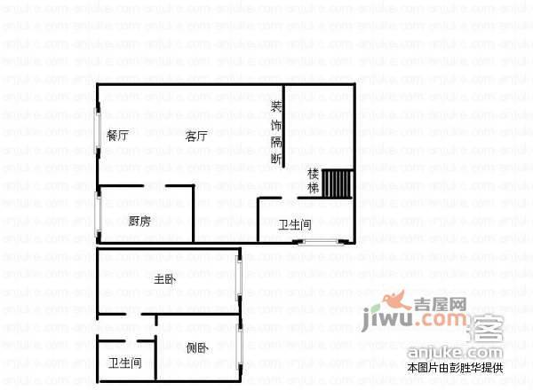 鸿福苑2室2厅2卫97㎡户型图