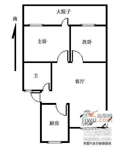 鼓楼教工新村2室1厅1卫69㎡户型图