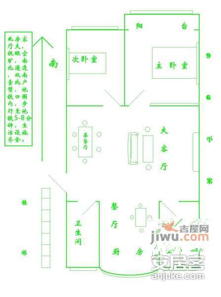 教工新村3室1厅1卫93㎡户型图