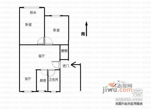 金尧花园2室2厅1卫80㎡户型图