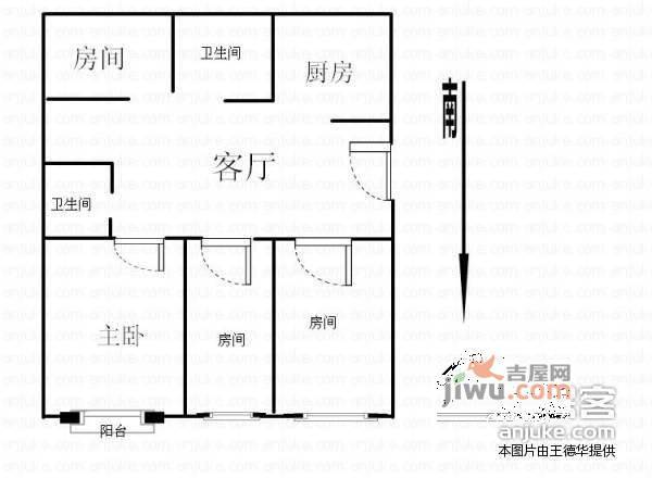 名嘉佳园4室2厅2卫户型图