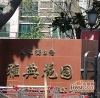 雅典花园实景图图片