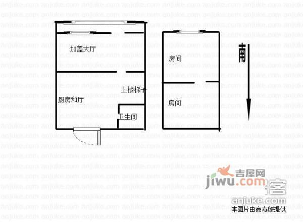 绿城花园1室2厅1卫43㎡户型图