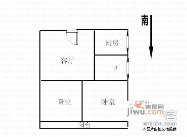 城开家园2室2厅1卫90㎡户型图