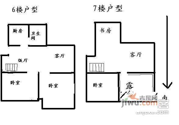 江南文枢苑4室2厅3卫220㎡户型图