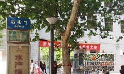 后宰门小区实景图图片