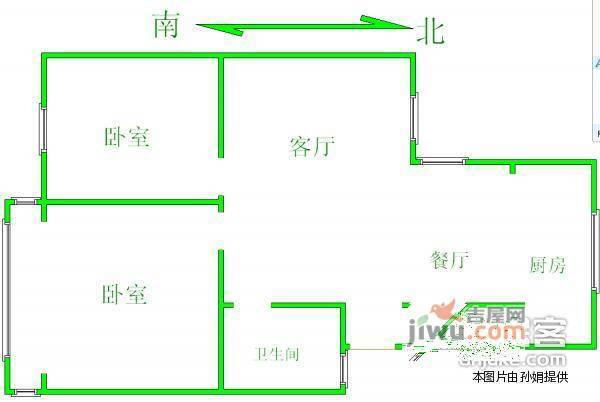 城南新村2室2厅1卫92㎡户型图