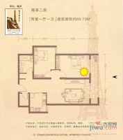 书香名门2室1厅1卫户型图