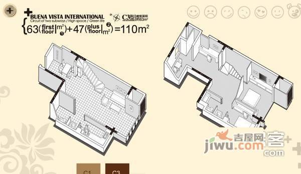 金基汇锦国际2室2厅1卫112㎡户型图