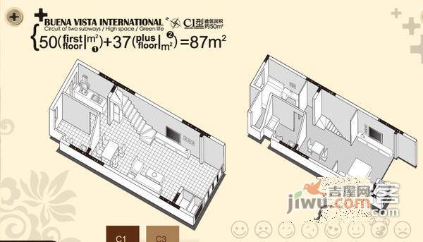 金基汇锦国际2室2厅2卫100㎡户型图