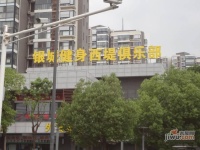 银城西堤国际第一区