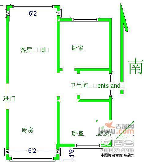 云锦美地碧云居2室2厅1卫93㎡户型图