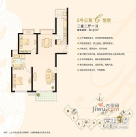 世茂滨江新城2室2厅2卫126㎡户型图