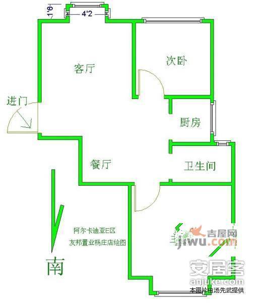 荣盛阿尔卡迪亚开阳苑2室2厅1卫106㎡户型图