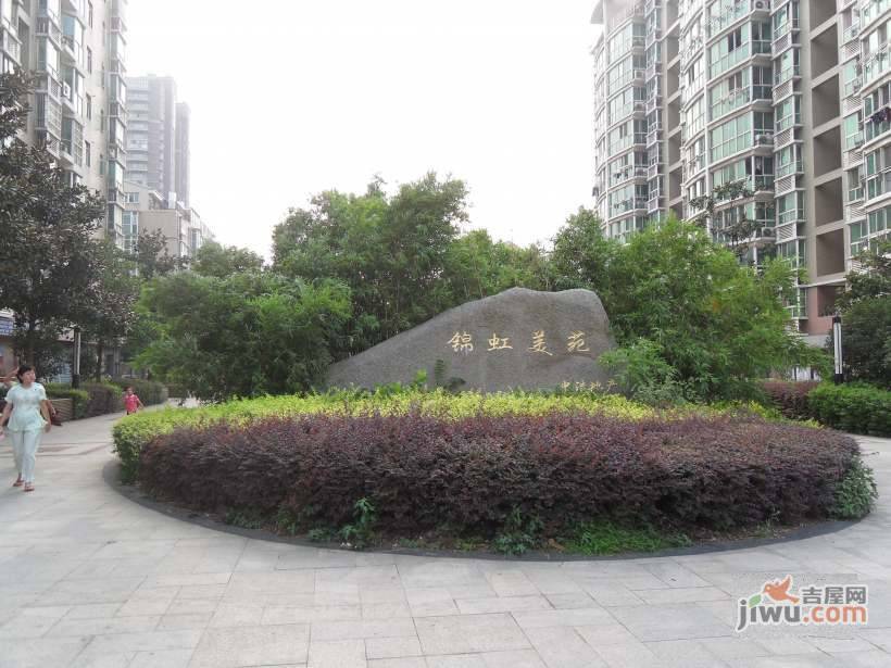 锦虹美苑实景图图片