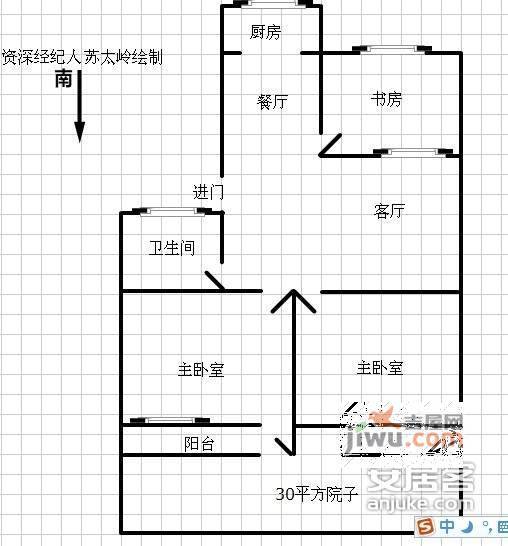 和燕花苑3室2厅1卫119㎡户型图