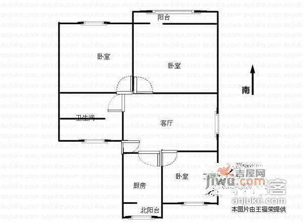 和燕花苑3室1厅1卫98㎡户型图