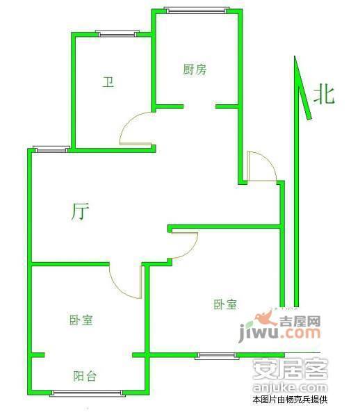 和燕花苑2室2厅1卫92㎡户型图